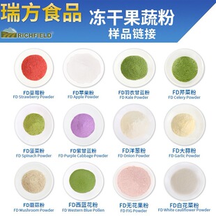 ���ɹ��߷�FDÓˮˮ�����߲˷ۺ決ԭ����Ȼɫ�ع��߷ۃ��ɼ��g