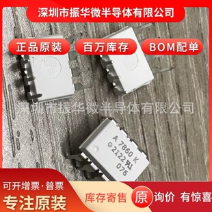 �NƬ���� A7860L HCPL-7860 SOP ���ٹ��� ȫ���u ������