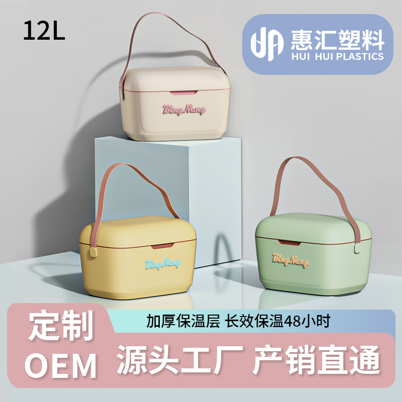 Caja refrigerada de alimentos congelados Cubo de cubo de hielo Caja de preservación de regalo de empresa transfronteriza portátil para acampar al aire libre