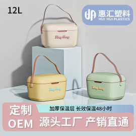 保温箱厂家户外露营便携跨境公司中秋礼品保鲜箱食品冰块桶冷藏盒