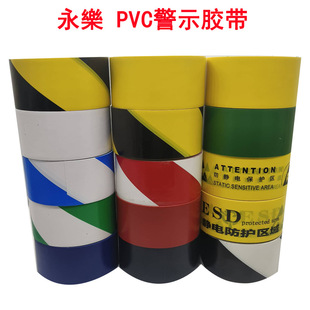 ������PVC��ʾ�z���ذ�̶��o�۵��滮����ɫ�z���������R�z��