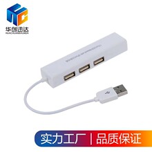 USB2.0���׾W�����Type-c�DRJ45�W�� usb�W����3��hub�־���