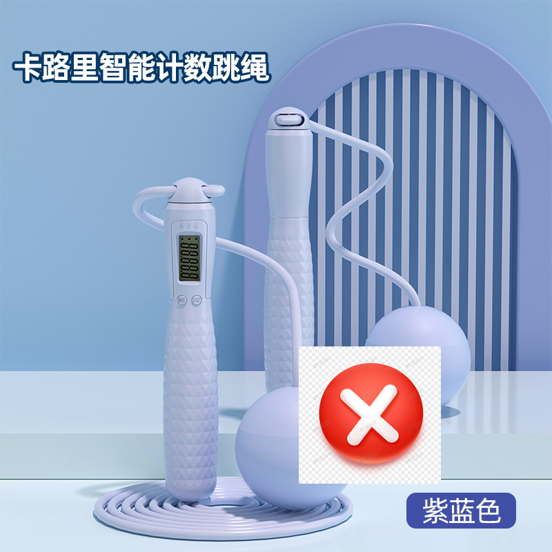 아이스 퍼플 블루 롱 로프