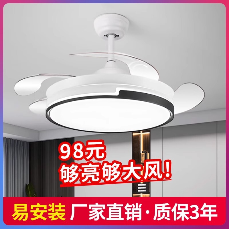 变频风扇灯2025新款家用客厅餐厅吊扇灯卧室电扇吊灯一体吸顶灯|undefined