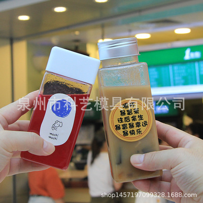 一次性奶茶瓶奈雪同款方瓶带盖PET饮料瓶网红500ml创意方形果汁瓶