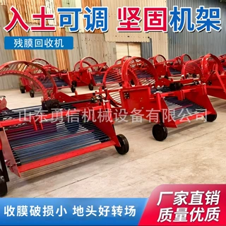 残膜回收机弹齿式拾膜机 辣椒葵花地残膜清理机 残膜回收机