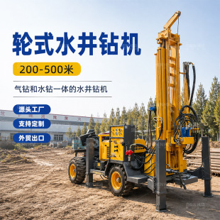 ݆ʽ200�״��O��荾��C 300��ˮ����荙C ��܇ʽ���ˮ��荙C