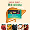 Victoria Yu Chun Tang Wolfberry Papaya protect auxiliary Liver Healthy Health Food Manufactor