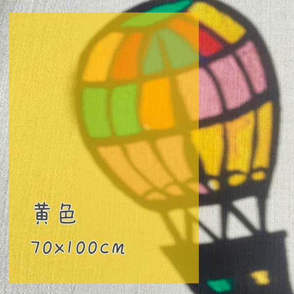 Yellow cellophane, 70×100cm
