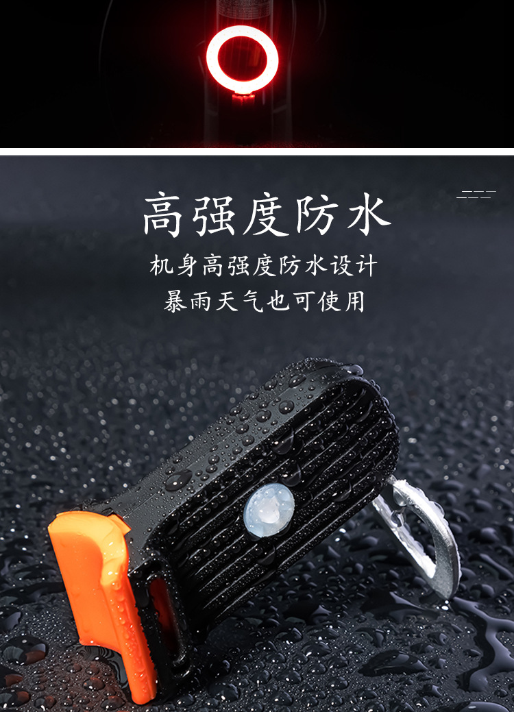 自行车灯-详情页_11.jpg
