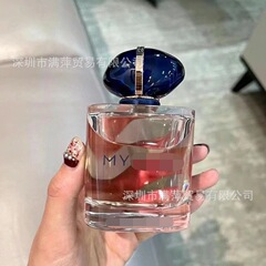 彼女の誕生日プレゼント自己無界女性香水花の香りが大好きな大札ギフトボックス50ml 90mlプレゼント大札