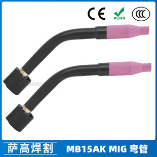 MB15AK���������մɱ��o��MIG�B�U�Ᵽ����������ܘ���15AK����