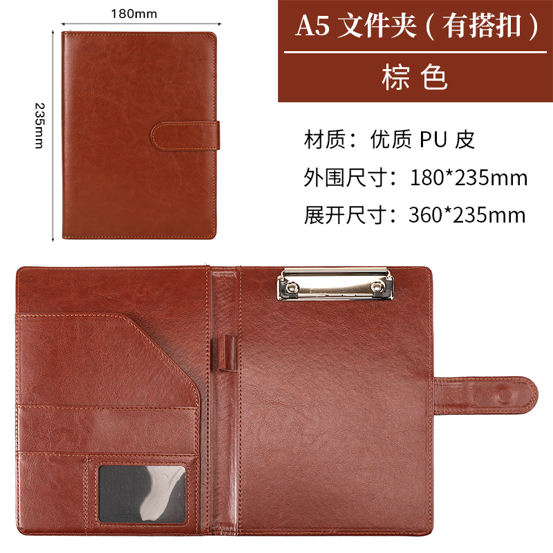 A5 브라운(자석 버클)