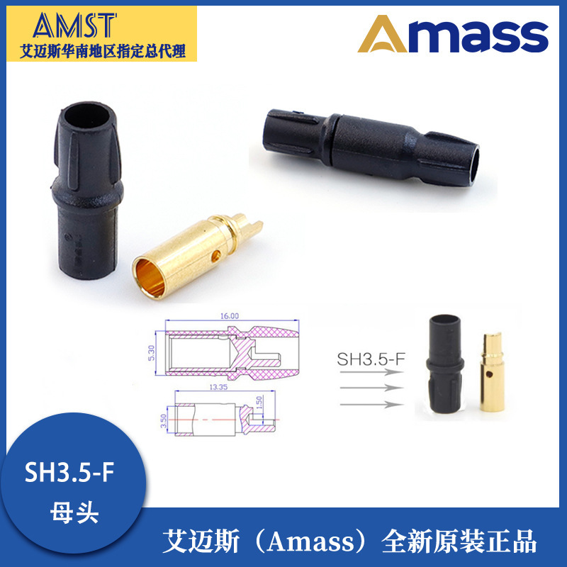 Amassエメス3.5mmシース付バナナプラグsh3.5接続プラグコネクタ銅金メッキ部品|undefined