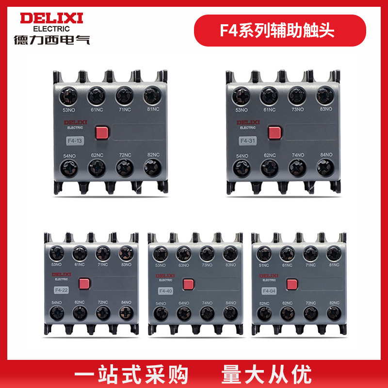 Delixi Electric AC Contactor Auxiliary Contact F4-11 22 3140 Normally Open Normally Closed CJX2LC1 Contact Delixi Electric AC Contactor Auxiliary Contact F4-11 22 3140 Normally Open Normally Closed CJX2LC1 Contact