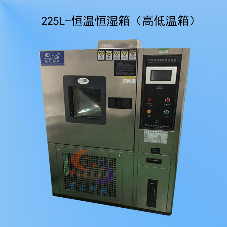高低温交变湿热试验箱 包装件高温高湿检测试验 高温高湿测试标准