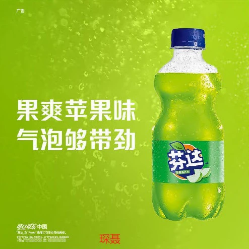Small bag, wholesale, 300 ml, Soda