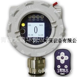 American Huarui Fgm-3100 Fixed Natural Gas Probe Combustible Gas Detector