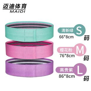 Yoga Resistance Band Hip Circle Squat Hip Circle Elastic Band Hip Circle Resistance Band Hip Beauty Band Resistance Band Set