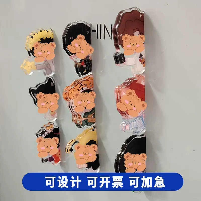 创意亚克力侧吸冰箱贴diy博物馆文创店明星动漫周边多插立牌