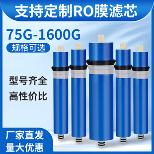 ���B͸ROĤ75G~1600G��ˮ���ˮ�Cͨ�ü�ˮ�C�Vо���Ã�ˮ