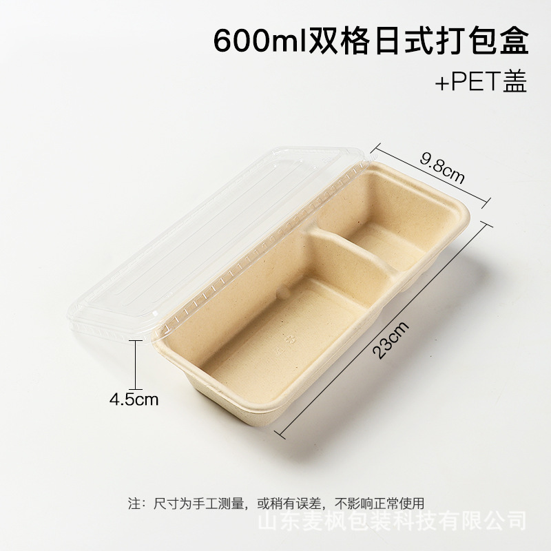 使い捨て長さ3箱ファストフード包装箱分解可能な軽食サラダ弁当果物野菜外食弁当箱|undefined
