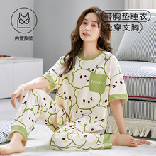 夏季新款睡衣女套装圆领休闲短袖长裤带胸垫甜美家居服可外穿女夏