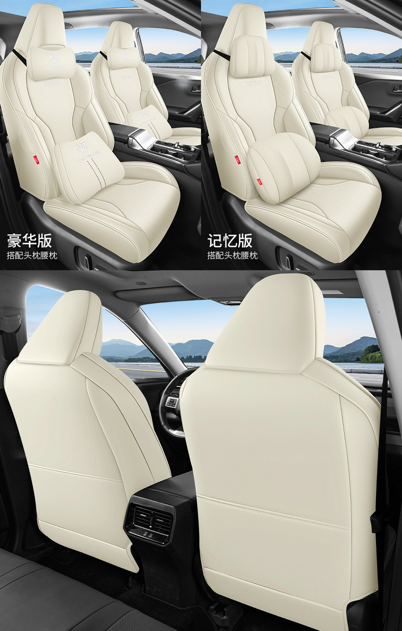 2026 New Corolla Perforated Leather Seat Cover, Universal for All Seasons, Wear-Resistant Car Seat Cushion, Full-Coverage Special Seat Cover