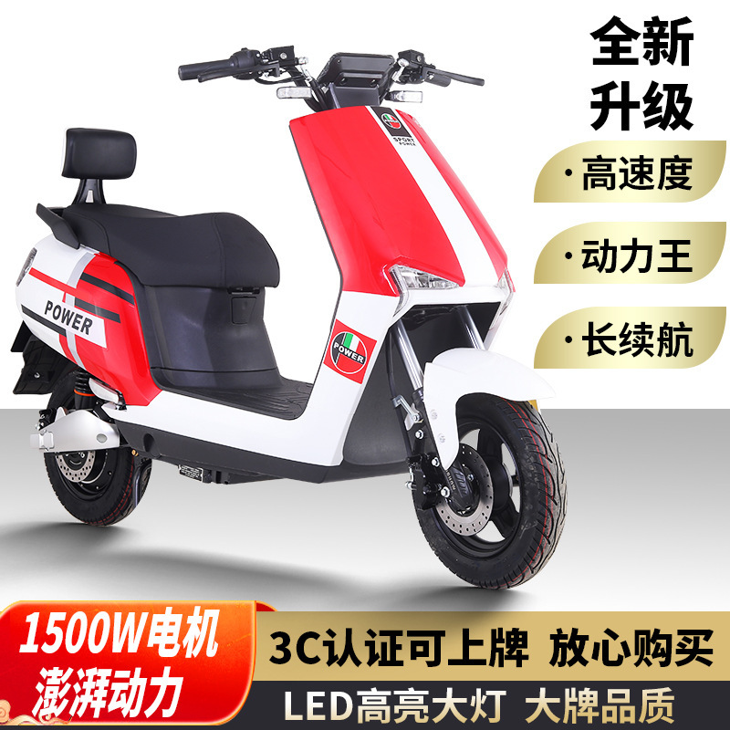 Foreign trade electric car factory direct adult 60V72V high-power take-out battery car high-speed electric motorcycle Foreign trade electric car factory direct adult 60V72V high-power take-out battery car high-speed electric motorcycle