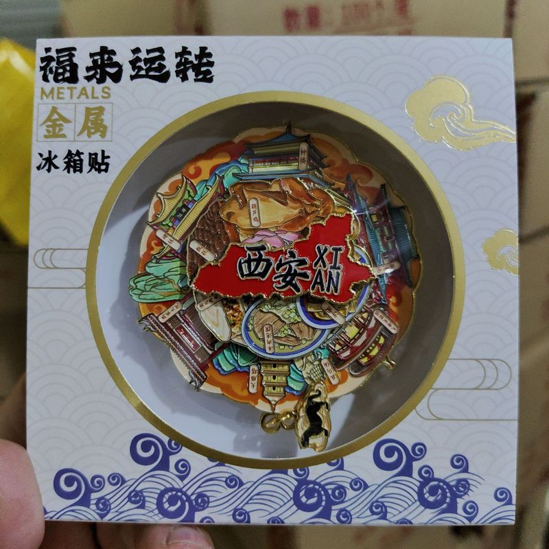 金属塗装回転冷蔵庫マグネットカスタマイズされた潮州南京ターンテーブル文化的で創造的な磁気ステッカー都市の観光スポットお土産ギフト|undefined
