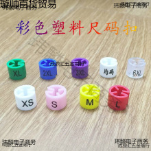 ͸���ߴa����ĸ�a �����¼܈A�γߴaȦ �ߴa�� ���b����b�˺�