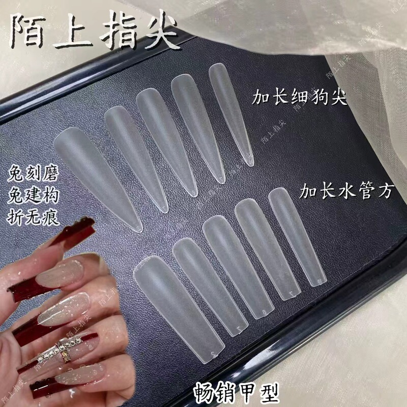 Best-Selling European and American Square, Pointed, and Almond-Shaped Press-On Nails, White Nail Tips, No Filing Required, Nail Salon