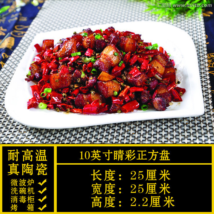 异形盘子菜盘商用家用不规则白色陶瓷餐盘酒店餐具饭店专用凉菜盘|undefined
