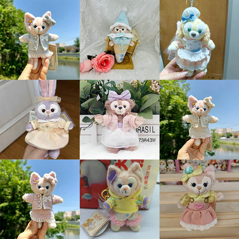 Leopard Print Kitty Pendant Lina Belle Stellalou Qixi Festival Doll Keychain