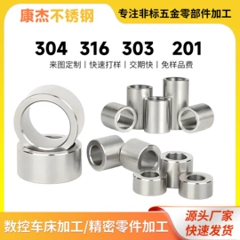 螺母;CNC加工;螺柱