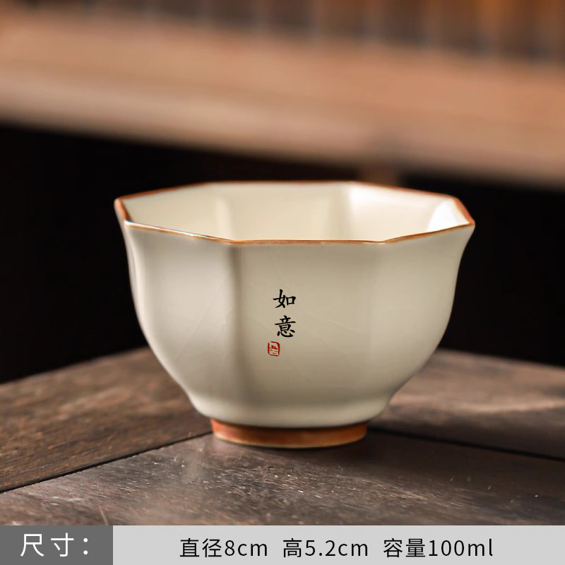 베이지 루야오 사각 컵-루이