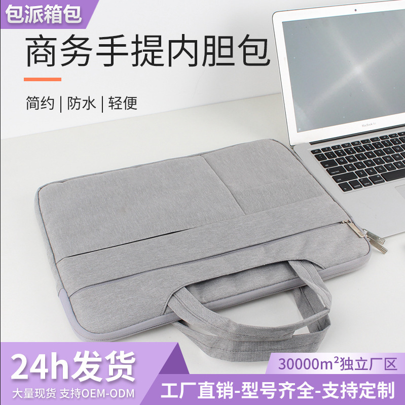 Laptop Bag Suitable for Apple and Huawei Notebooks, 14/ 15.6inch Inch Multi-Pocket Tablet Bag with Handle Laptop Bag Suitable for Apple and Huawei Notebooks, 14/ 15.6inch Inch Multi-Pocket Tablet Bag with Handle