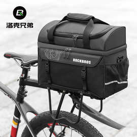 洛克兄弟自行车包保温餐包货架包山地车驮包后货架收纳包骑行装备
