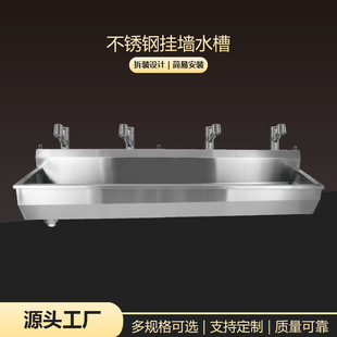 Stainless Steel Thickened Rectangular Large Single Sink Sink Optimally Spacious Multifunctional Wall Hangable Custom