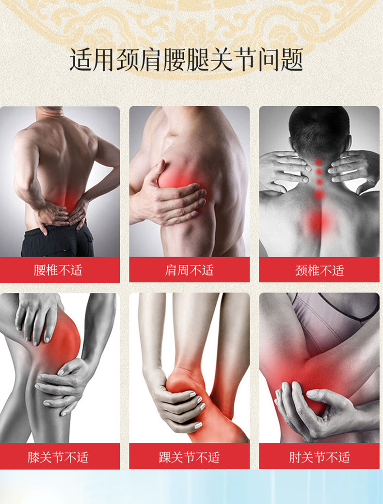 Yao Ben Ren Tibetan Snake Bone Roller Massage Oil for Neck Shoulder Waist Knee Joints 50ml quality and texture