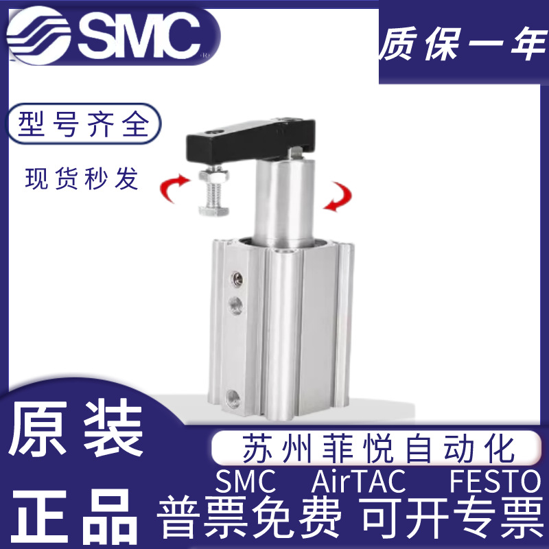 SMC旋转气缸MKB32/40-10/20/30/50 RZ/LZ 原装正品