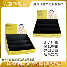 工厂定制超市蜂窝纸货架台面摆放纸货架定做瓦楞展示架百货陈列架