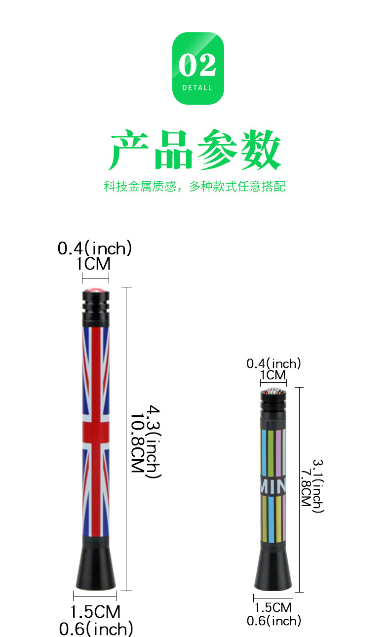 Suitable for Bmw Mini Cooper Antenna Car Modified Antenna F56 F60 Car Personalized National Flag Antenna
