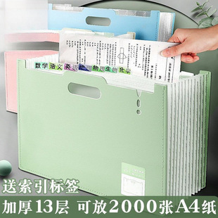 Organ bag folder storage bag 13-layer vertical telescopic test paper storage hand student office in stock wholesale