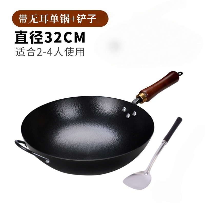 32cm 망치무늬 단일냄비 + 귀 + 삽 [냄비준비완료]