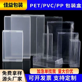 塑料自封袋;塑料盒;塑料服装袋