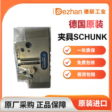 �¹��ۿ�SCHUNK�о�305150 PZB+64-1 6-8�ܼ���������ʵ