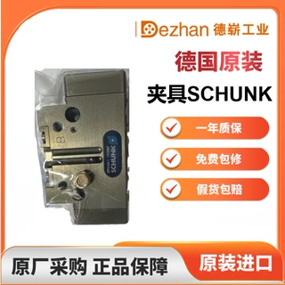 德国雄克SCHUNK夹具305150 PZB+64-1 6-8周技术服务真实