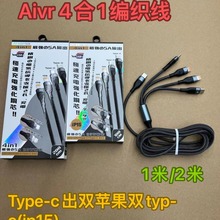 �m��Aivr K374һ���ĳ�늾��pType-c+�p�O��5A1��2�׾�����侀