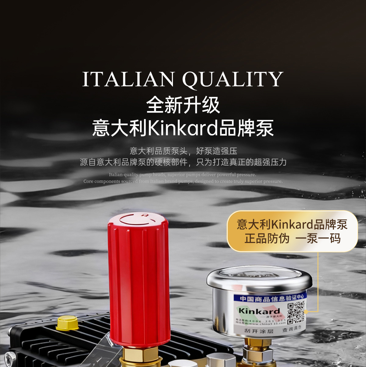 Italian Kinkard Ultra-High Pressure Household Car Washing Machine Commercial Cleaning Machine 220V Household Water Gun Powerful Water Pump